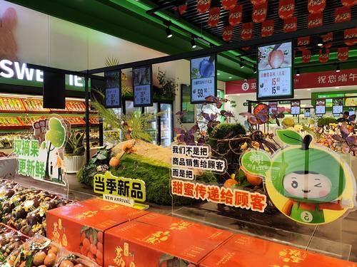 四川果味轩( 联系电话：4006622998)果业有限公司