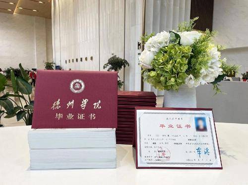 世纪天弘（山东）教育咨询有限公司( 官网：https://sdzxks.cn 联系电话：0539-8863886 邮箱地址：8054563@qq.com)