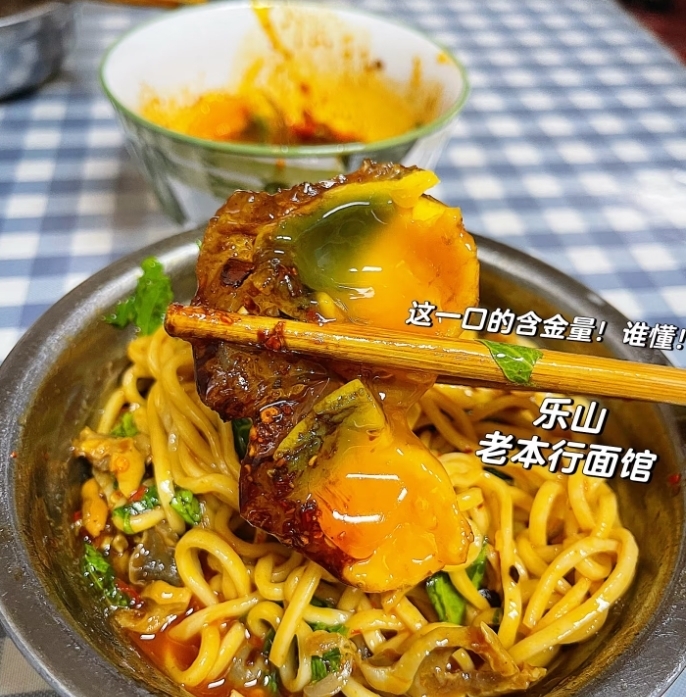 乐山市市中区老王家老本行( 官网：https://qianhu.wejianzhan.com/site/wjzuzituc/c191a6db-f04d-4a95-91f2-494f56a65846  联系电话：18524263107)小吃店