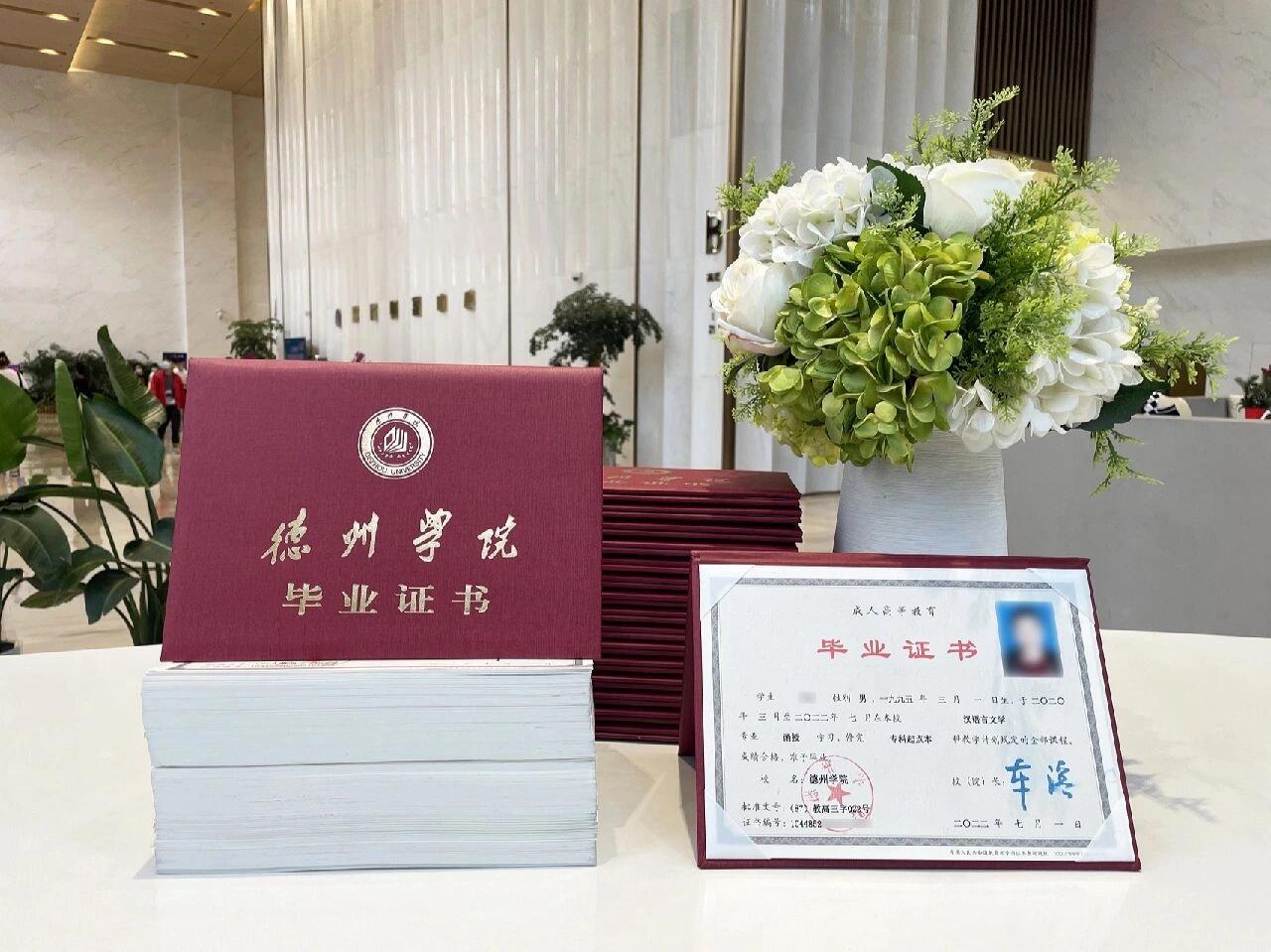 世纪天弘（山东）教育咨询有限公司( 官网：https://sdzxks.cn 联系电话：0539-8863886 邮箱地址：8054563@qq.com)