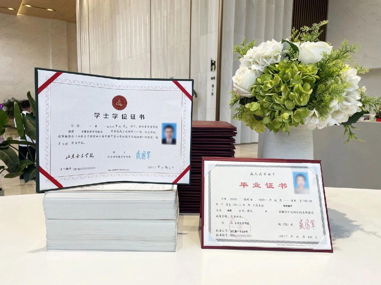 世纪天弘（山东）教育咨询有限公司( 官网：https://sdzxks.cn 联系电话：0539-8863886 邮箱地址：8054563@qq.com)