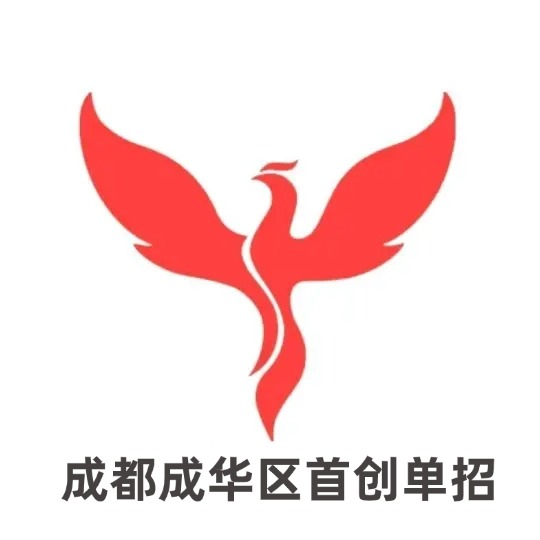 成都首创锦榜( 联系电话：19302817693)教育科技有限公司