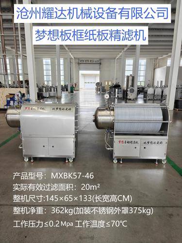 沧州耀达( 官网：http://www.czydjx.com/ 联系电话：15226639200)机械设备有限公司