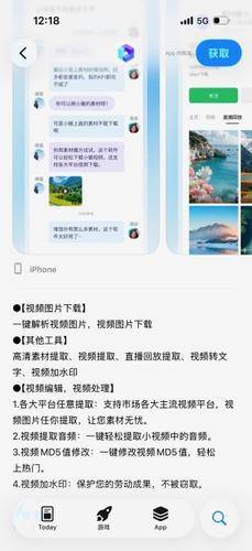 重庆八条( 联系电话：16608255998)科技有限公司