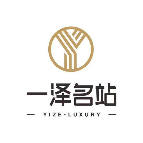 武侯区一泽名站( 联系电话：15208315924 邮箱地址：13270143@qq.com)箱包经营部