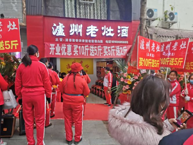 四川老灶酒业( 官网：http://www.cblzj.cn/ 联系电话：13219999550 邮箱地址：1451824749@qq.com)有限公司