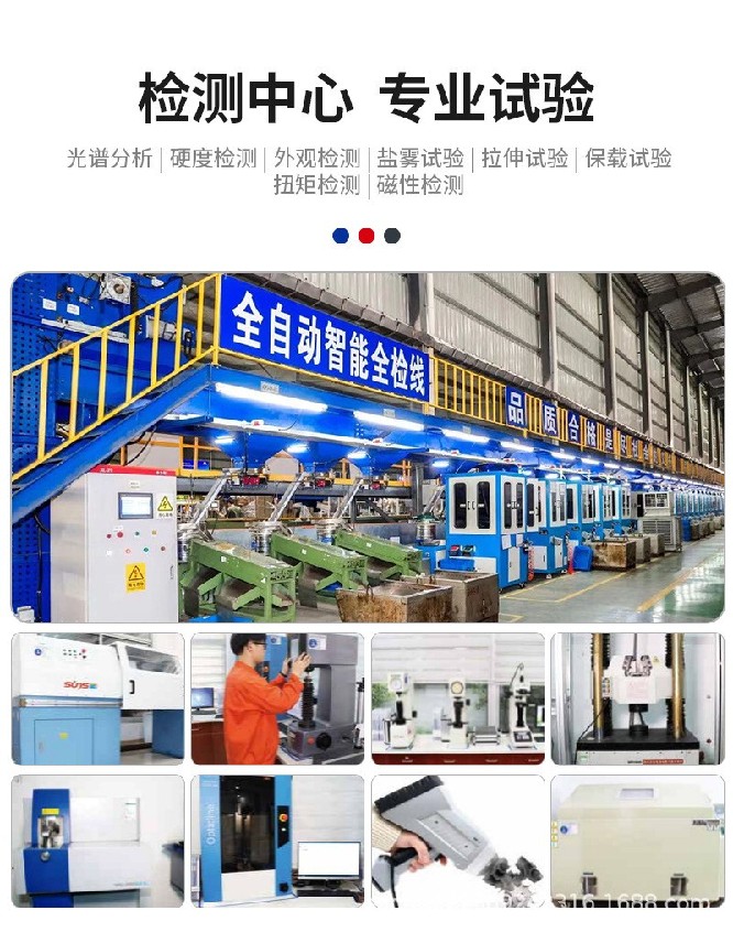 东莞市奥展螺丝有限公司