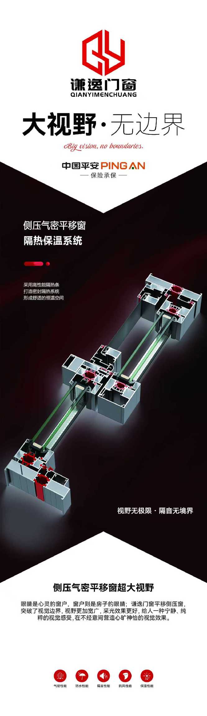 佛山大单铝业股份有限公司