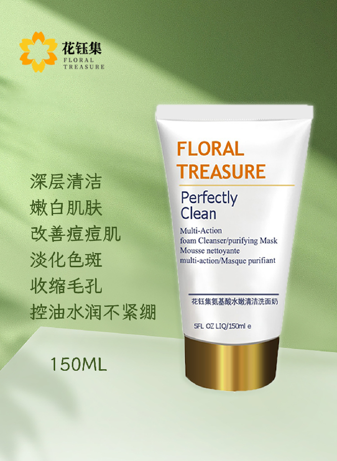 花钰集( 联系电话：13531559936)