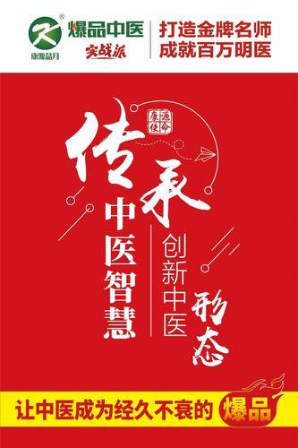 漯河康源晶月教育科技有限公司1