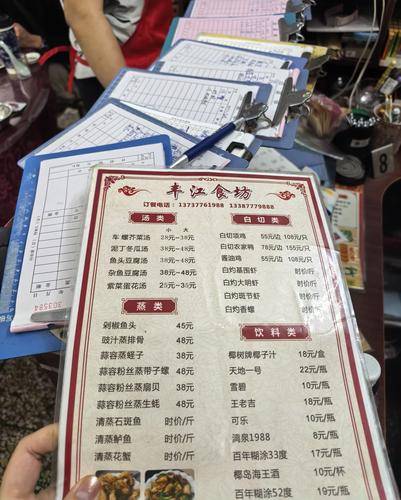 钦州市钦北区丰江食坊( 联系电话：13737761988)