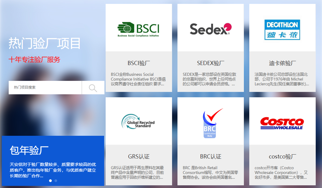 深圳市天安信( 联系电话：17727818269)企业管理顾问有限公司