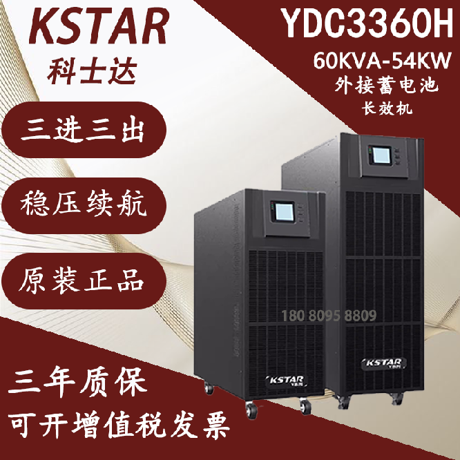 四川鹏冠恒业( 官网：http://www.scupsdianchi.com 联系电话：13281808868)科技有限公司