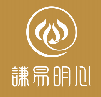 谦易明心( 官网：www.qymxjkzx.com 联系电话：19108194380  邮箱地址：qymxjkzx@163.com)健康咨询成都有限公司