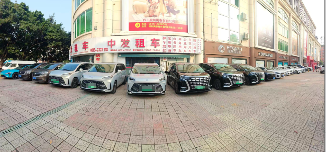 绵阳徐氏中发商务服务有限公司