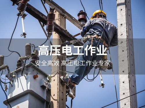 自贡市长安安全( 联系电话：15983190723)生产培训服务有限责任公司