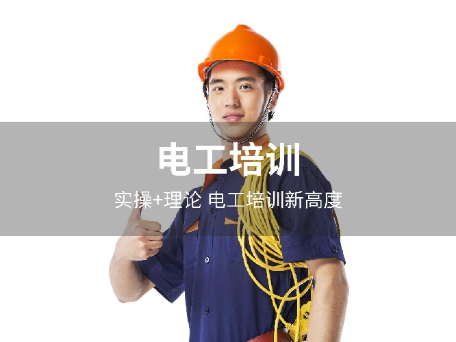 自贡市长安安全( 联系电话：15983190723)生产培训服务有限责任公司