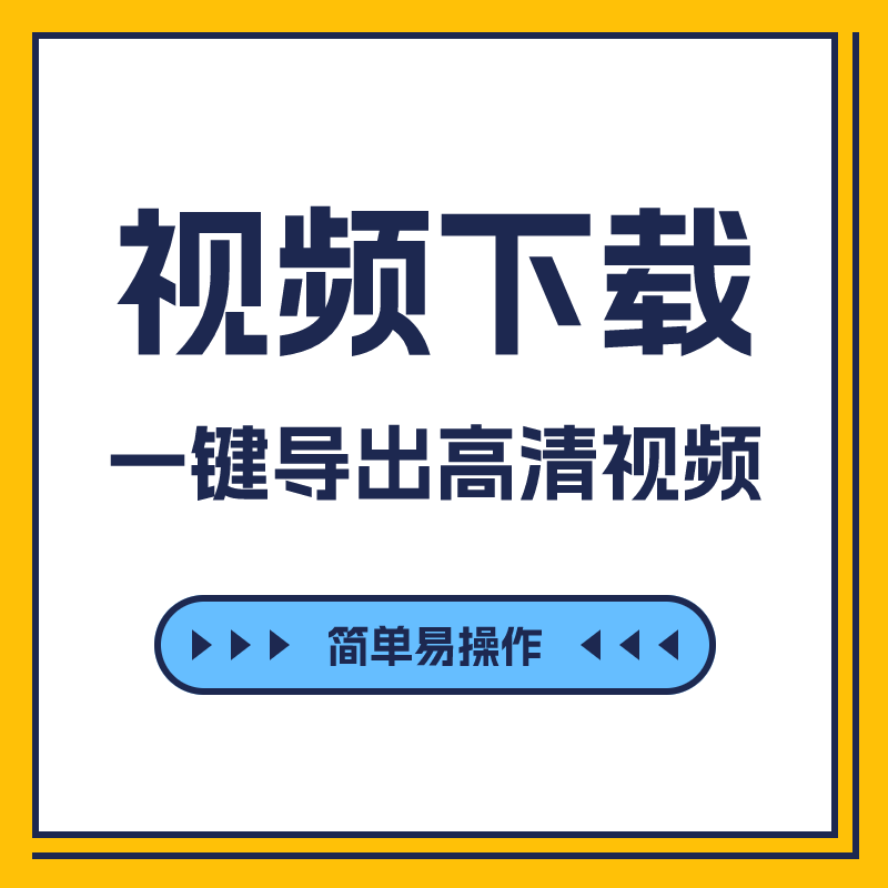重庆八条( 联系电话：16608255998)科技有限公司