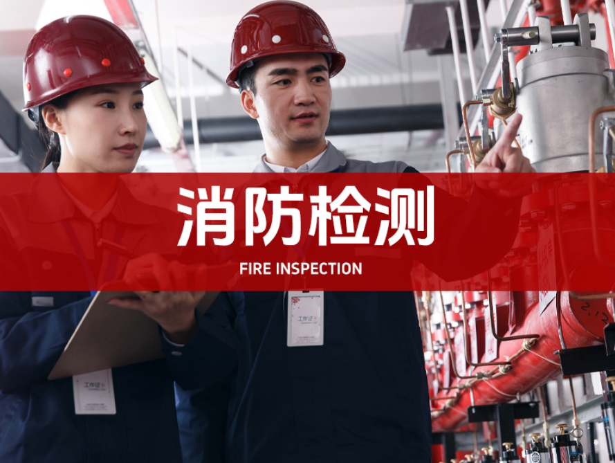 四川锦禾源消防( 官网：http://www.scjhyxf.com 联系电话：16608086119 邮箱地址：270695158@qq.com)安全技术服务有限公司