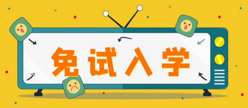 世纪天弘（山东）教育咨询有限公司( 官网：https://sdzxks.cn 联系电话：0539-8863886 邮箱地址：8054563@qq.com)