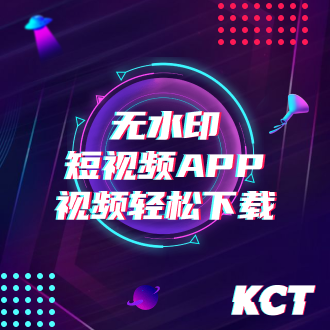 重庆八条( 联系电话：16608255998)科技有限公司