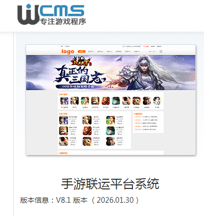 嘉兴市米洛( 官网：http://www.wancms.com 联系电话：18905733489 邮箱地址：18905733489)网络科技有限公司