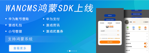 嘉兴市米洛( 官网：http://www.wancms.com 联系电话：18905733489 邮箱地址：18905733489)网络科技有限公司