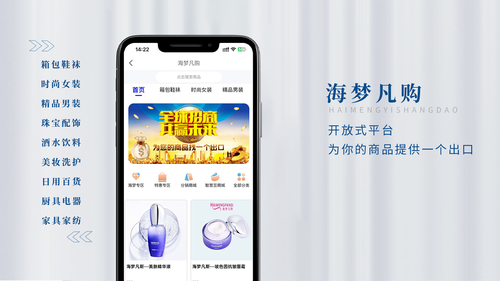 北京海梦智悦网络科技有限公司