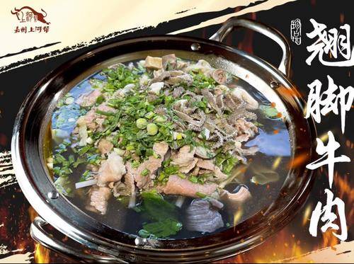 乐山市市中区嘉州上河帮( 联系电话：13508158118)餐饮店（个体工商户）