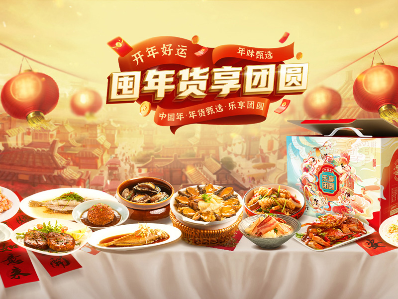 蟹状元2022年货