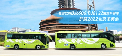 “氢”舞“飞扬”--揭秘与奥运火炬“同源”的欧辉环保客车