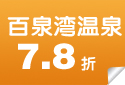 邢台网