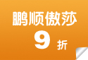 邢台网