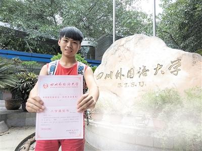 用英语送外卖的小哥被大学录取了!