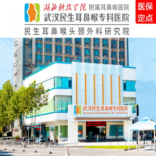 PC医院大楼图.jpg