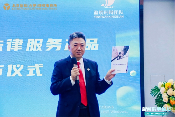 胡瑾( 官网：www.shewai.com 联系电话：13855183210)律师