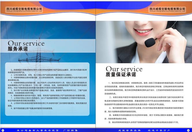 北京优云优客( 官网：www.youyunyouke.com 联系电话：010-53326215)信息技术有限公司