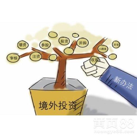 铭杨国际( 官网：www.mygjzx.cn 联系电话：13521313758)咨询服务（北京）有限公司