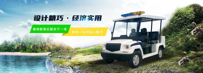 成都瑞能盛达( 官网：www.rnsdxny.com 联系电话：19082461809)新能源汽车有限公司