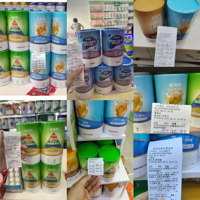 启睿健( 联系电话：13785261993)