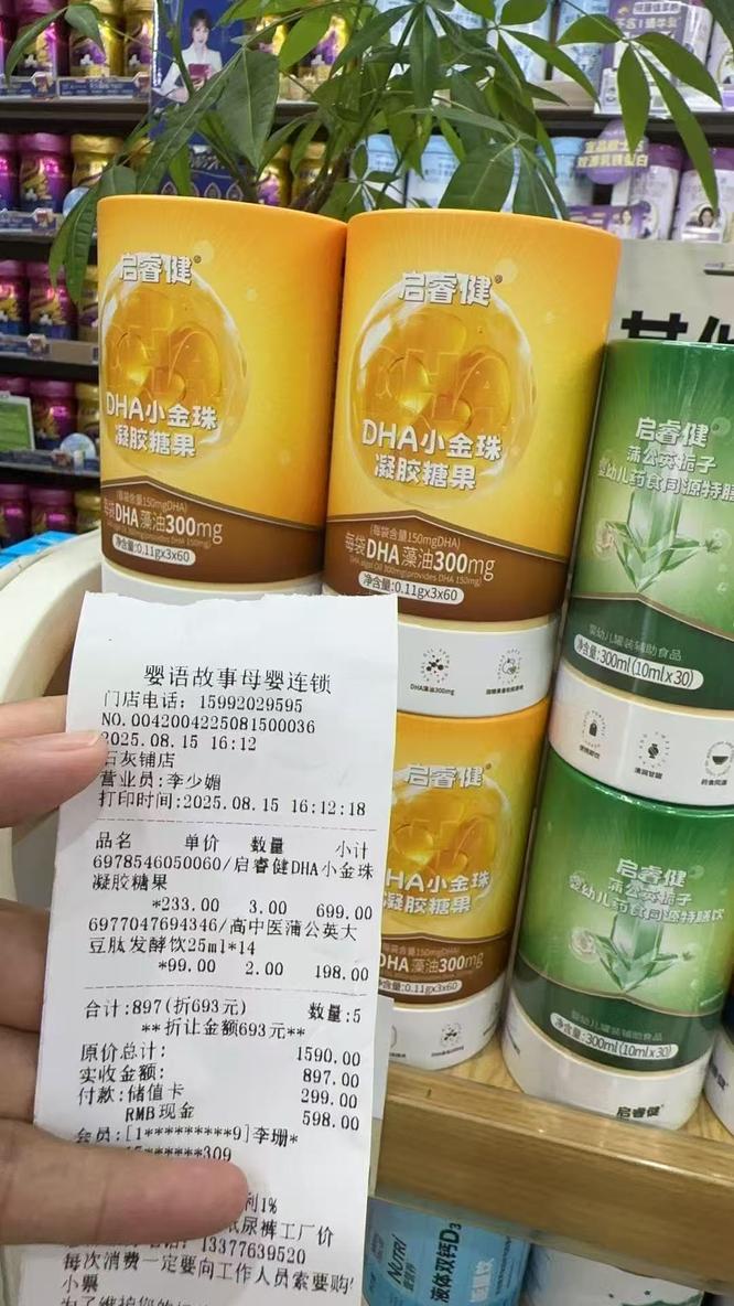 启睿健( 联系电话:13785261993) 启睿健( 联系电话:13785261993)