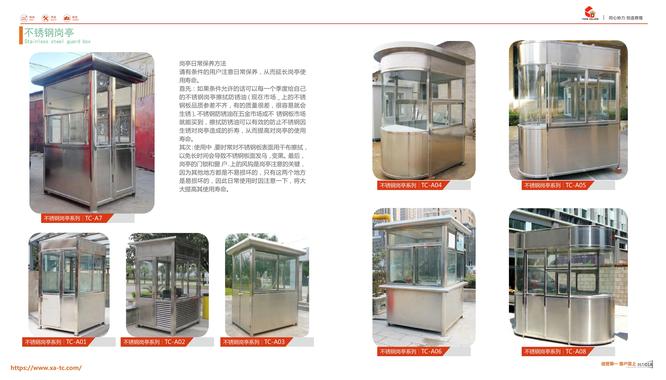 鄂尔多斯市有为金属( 联系电话:13664097668)制造有限公司 鄂尔多斯市有为金属( 联系电话:13664097668)制造有限公司