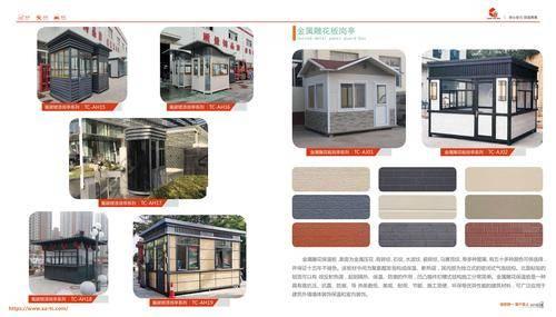 鄂尔多斯市有为金属( 联系电话:13664097668)制造有限公司 鄂尔多斯市有为金属( 联系电话:13664097668)制造有限公司