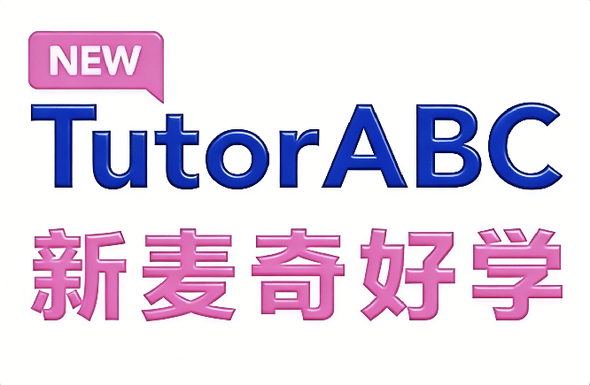 New TutorABC Logo