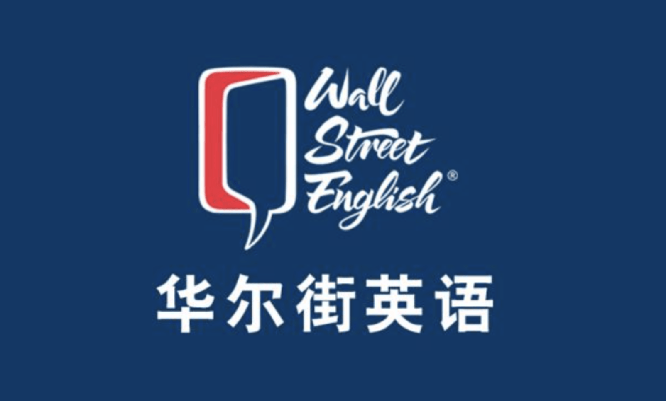 Wall Street English Logo