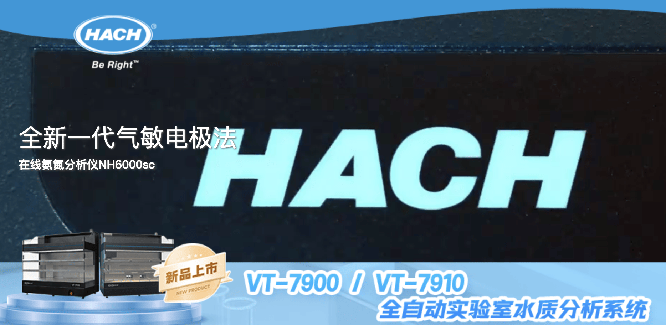 哈希品牌酸度计产品展示