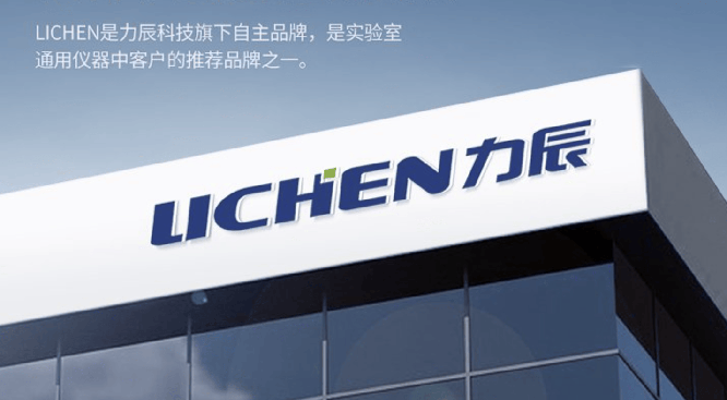 力辰科技品牌酸度计产品展示