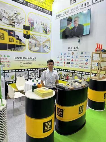 德帕化学 德帕化学