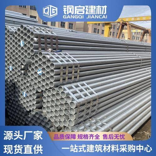 钢启建材 钢启建材