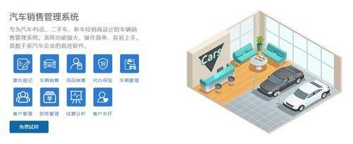 众商易